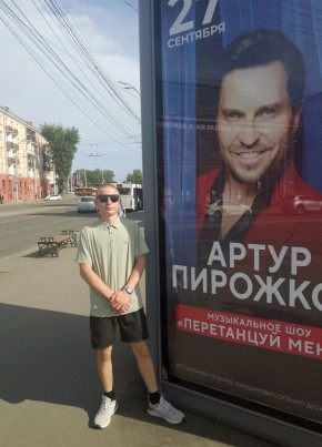 Вячеслав из Мытищи 19 лет