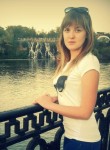 Людмила, 27 лет, Дніпро