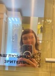 Катерина, 40 лет, Дзержинск