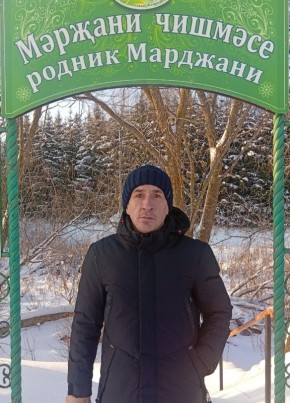 Руслан из Казани 44 года