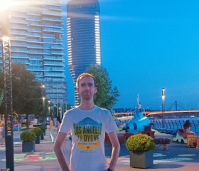 Adyuo, 19, Belgrade