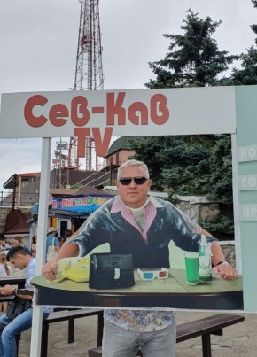 Сергей из Льговския 45 лет