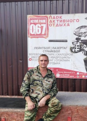 Саня Горовой, 46, Рэспубліка Беларусь, Горад Барысаў