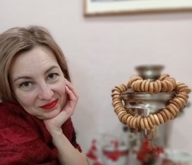 Наталья, 44 года, Томск