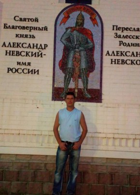 Максим, 41, Россия, Переславль-Залесский
