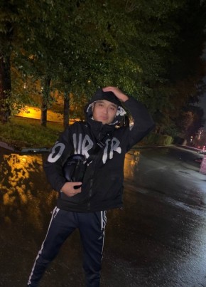 Эся