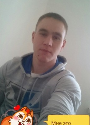 Александр, 33, Россия, Котово