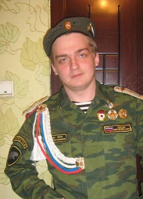 Инкогнито, 31, Россия, Москва