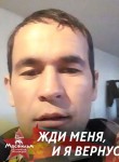 Исомаддин, 30 лет, Ростов-на-Дону