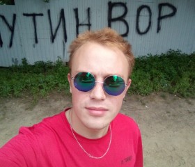 Сергей, 25 лет, Богородское (Хабаровск)