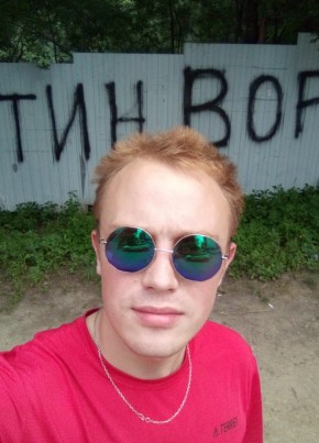 Сергей, 25, Россия, Богородское (Хабаровск)