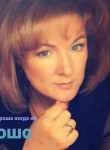 Наталья, 42 года, Сорочинск
