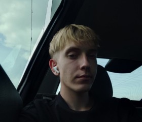 Stepan, 22, Argayash