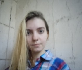 Маргарита, 27 лет, Саратов