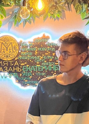 Ruslan, 22, Russia, Kazan