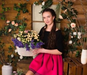 Олеся, 23 года, Донской (Тула)