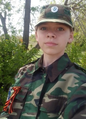 Валерия, 19, Россия, Самара