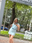 Alisa - Новокузнецк