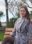 Оксана, 31 год, Архангельск