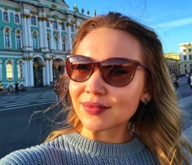 Арина, 35 лет, Казань