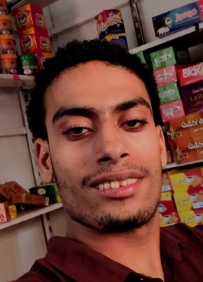 محمد из الغردقة 21 год