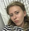 Тина