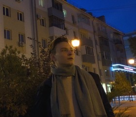 Рами, 25 лет, Белгород