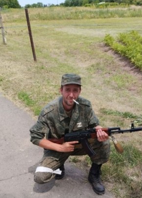 Oleg, 31, Ukraine, Makiyivka