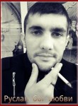 Руслан, 41 год, Житомир