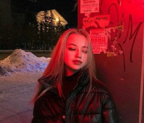 Карина, 29 лет, Дніпро