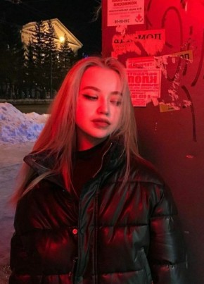 Карина, 29, Україна, Дніпро