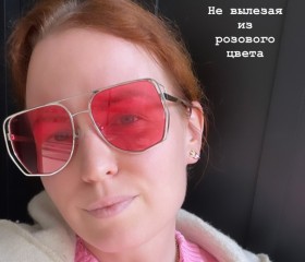 Елизавета, 35 лет, Москва