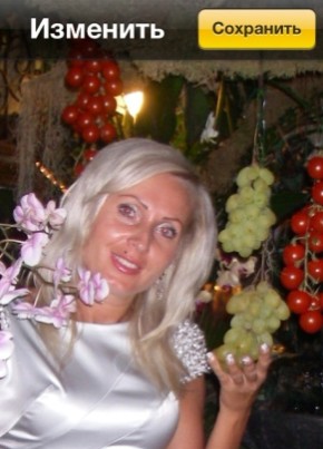 Татьяна, 44, Україна, Запоріжжя