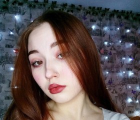 Алина, 25 лет, Москва