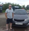 Серега