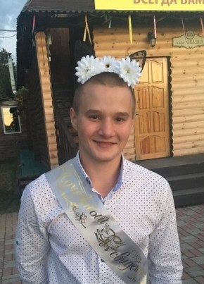 Владимир из Северска 28 лет