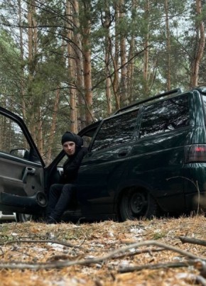 Влад из Грайворона 22 года