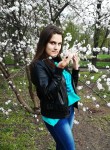 Диана Широкова, 23 года, Донецк