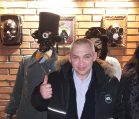 Сергей, 45 лет, Ноябрьск