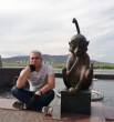 Гоша