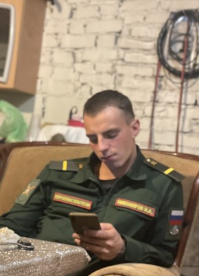 Дима