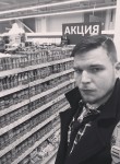 Артур, 26 лет, Мурманск