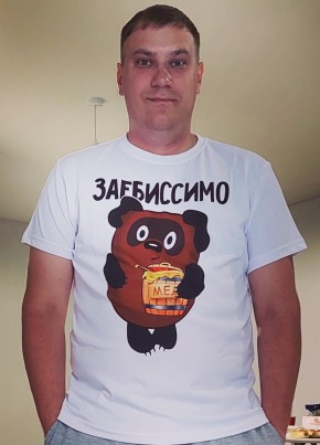 Иван Захаров, 32, Россия, Ипатово