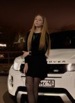 Алина - Липецк