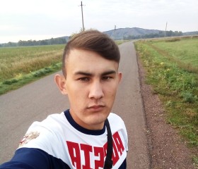 Вадим, 23 года, Уфа
