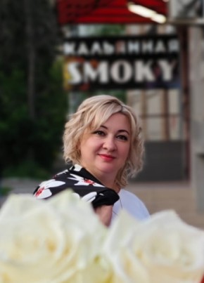 Ольга