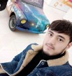 Али