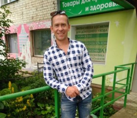 Антон, 43 года, Киров (Кировская обл.)