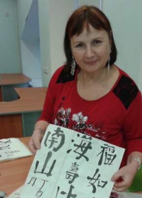 tamara melnikova, 64, Россия, Екатеринбург
