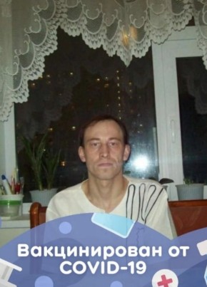 РУСЛАН, 46, Россия, Нижневартовск
